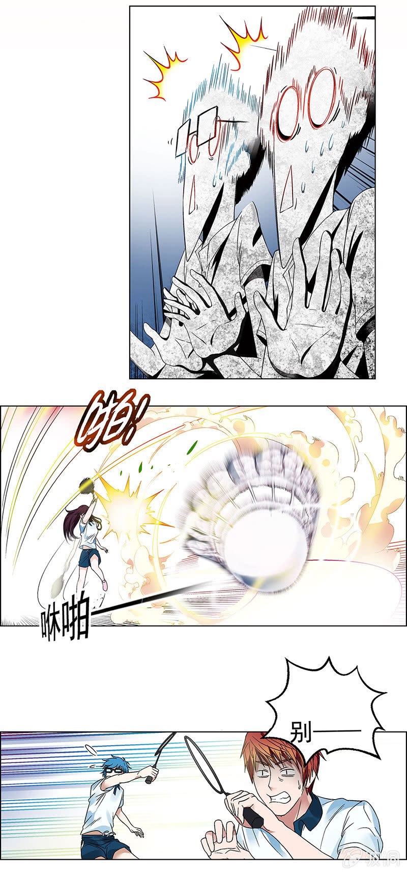 第四话9