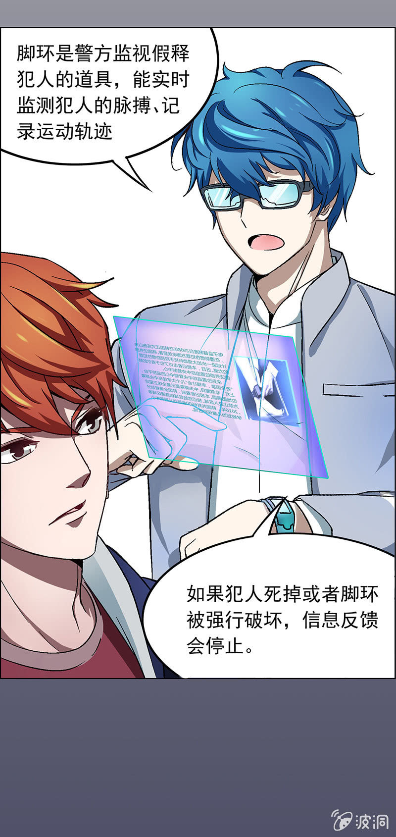 第十七话13