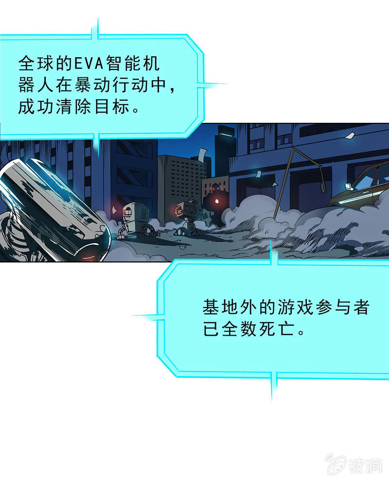 第四十八话16
