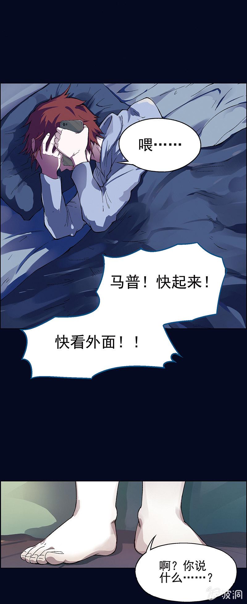 第一话71
