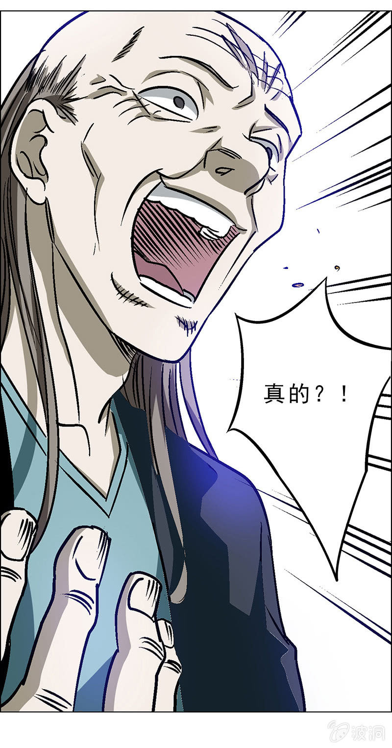 第四十八话17