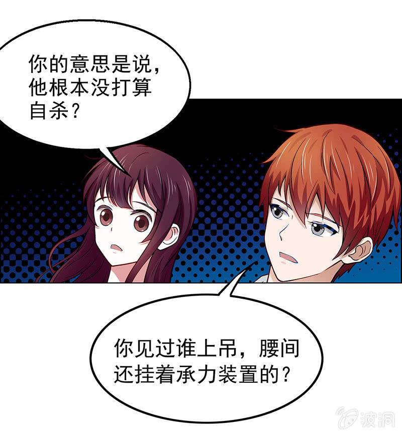 第三十八话7
