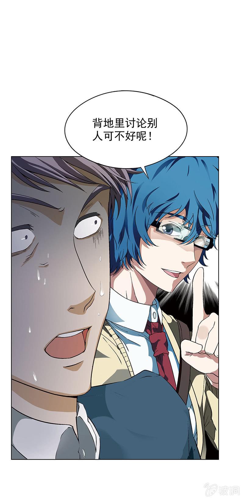 第一话8