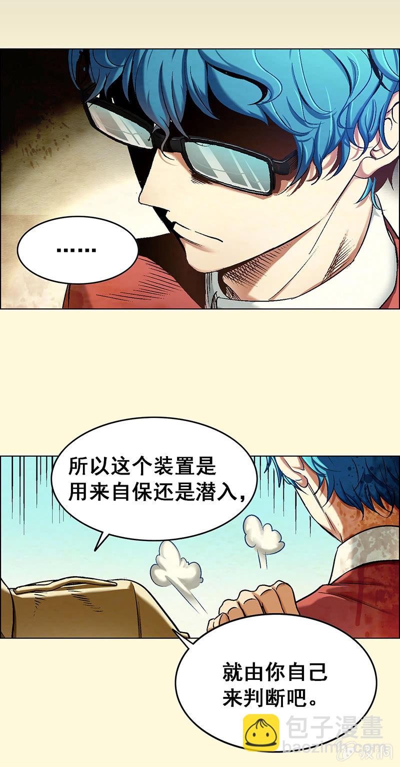 第四十九话6