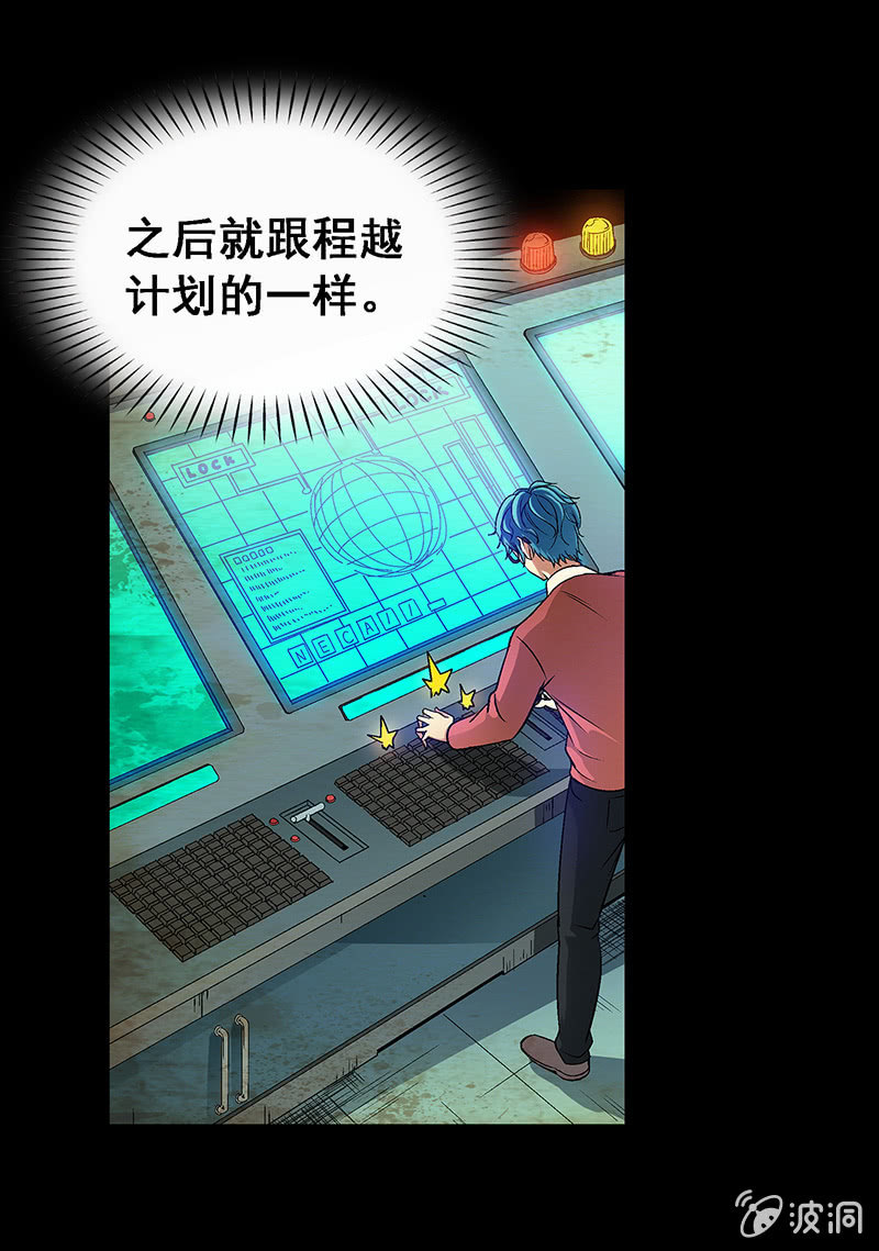 第四十九话14