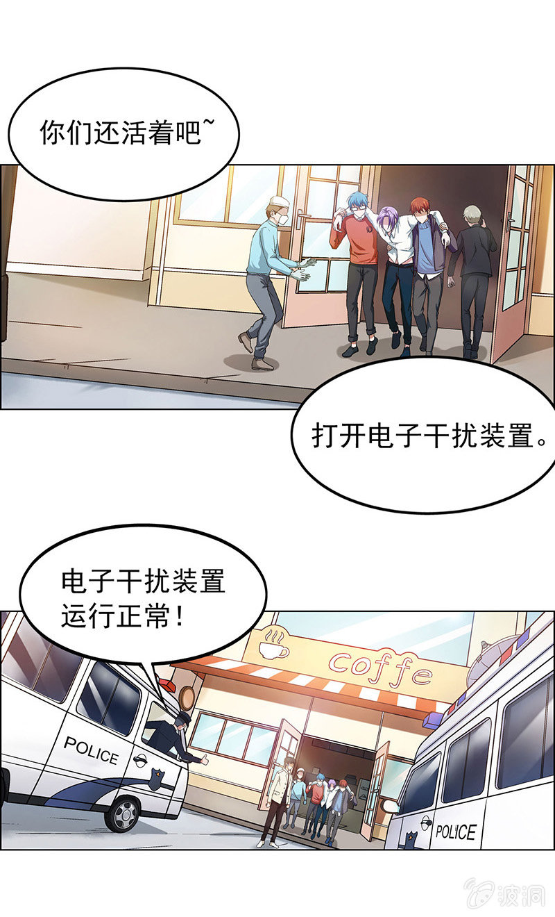 第四十五话4