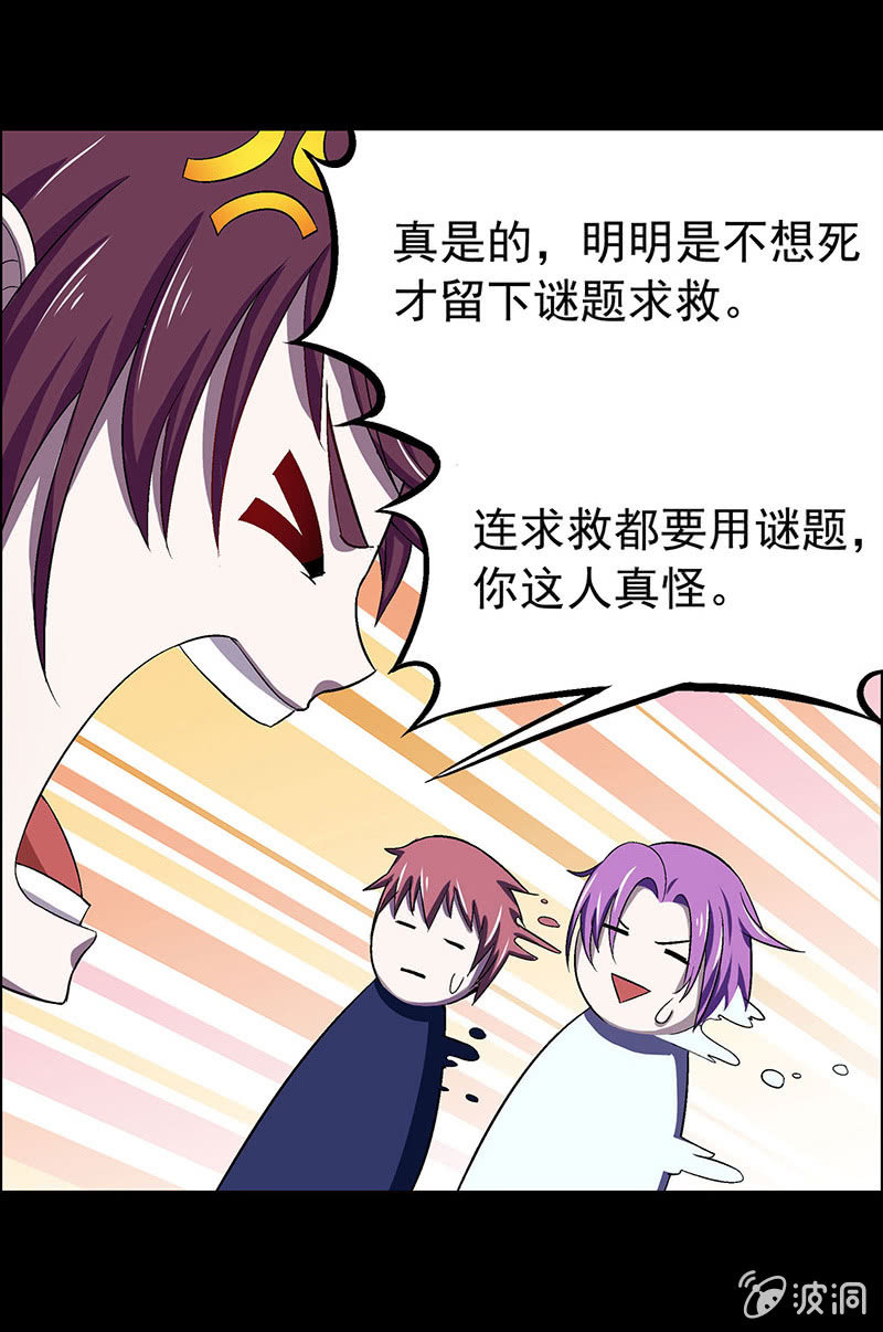 第三十七话15
