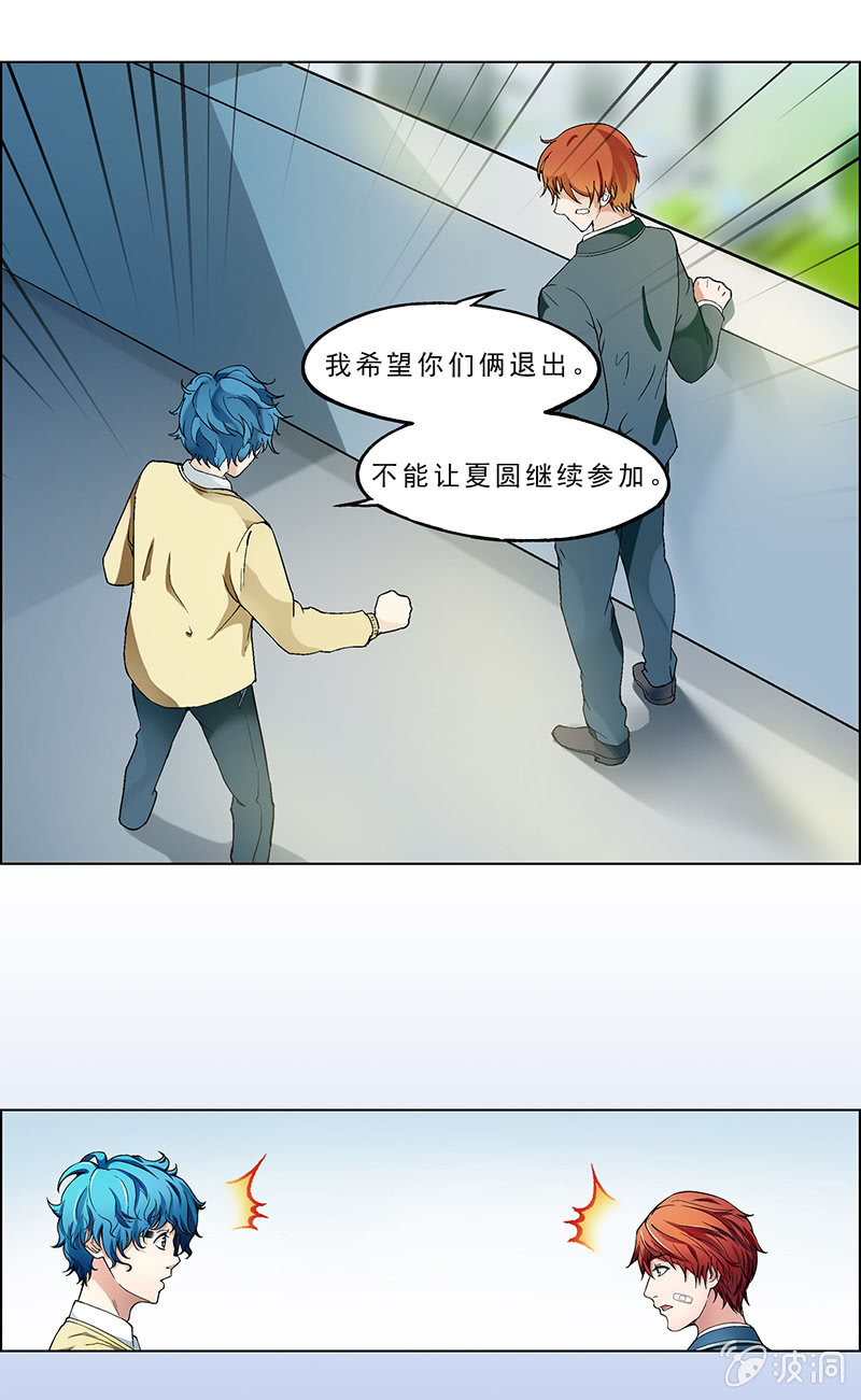 第九话31
