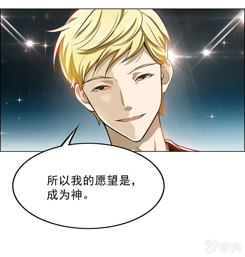 第四十一话14