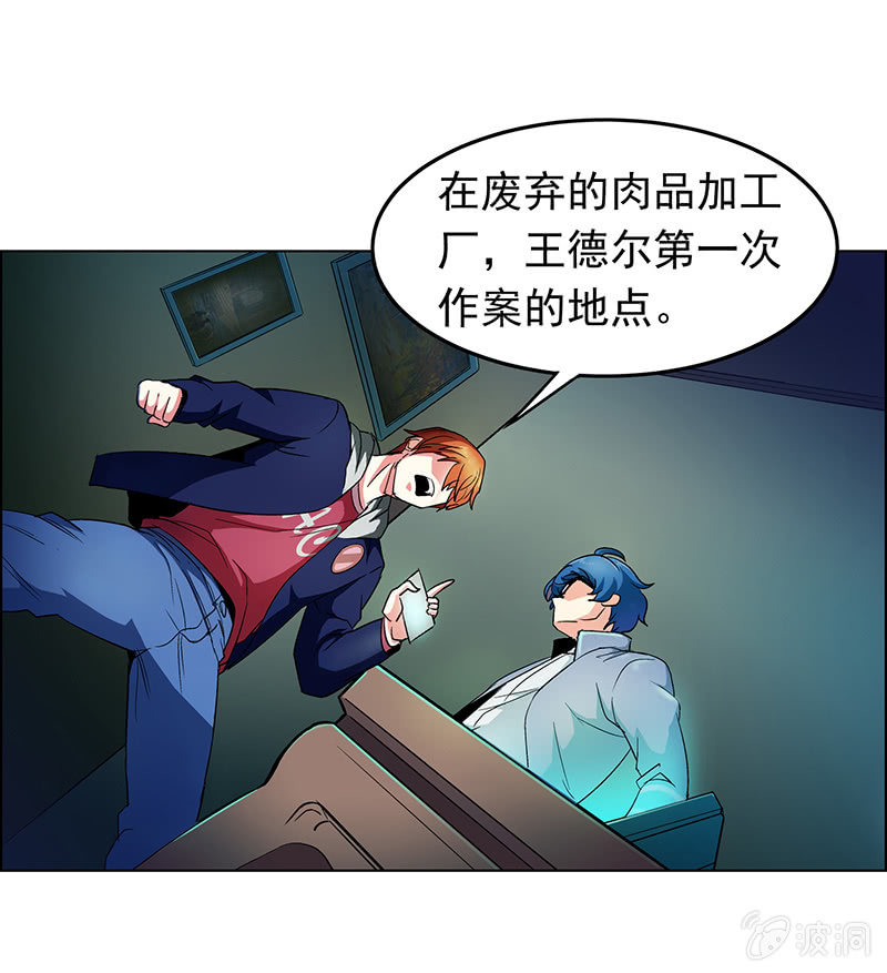 第十八话15