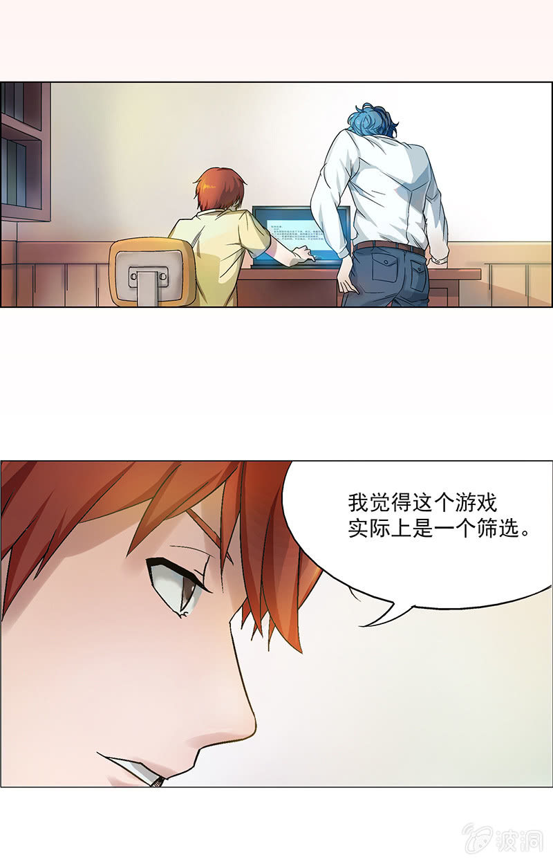 第十一话15