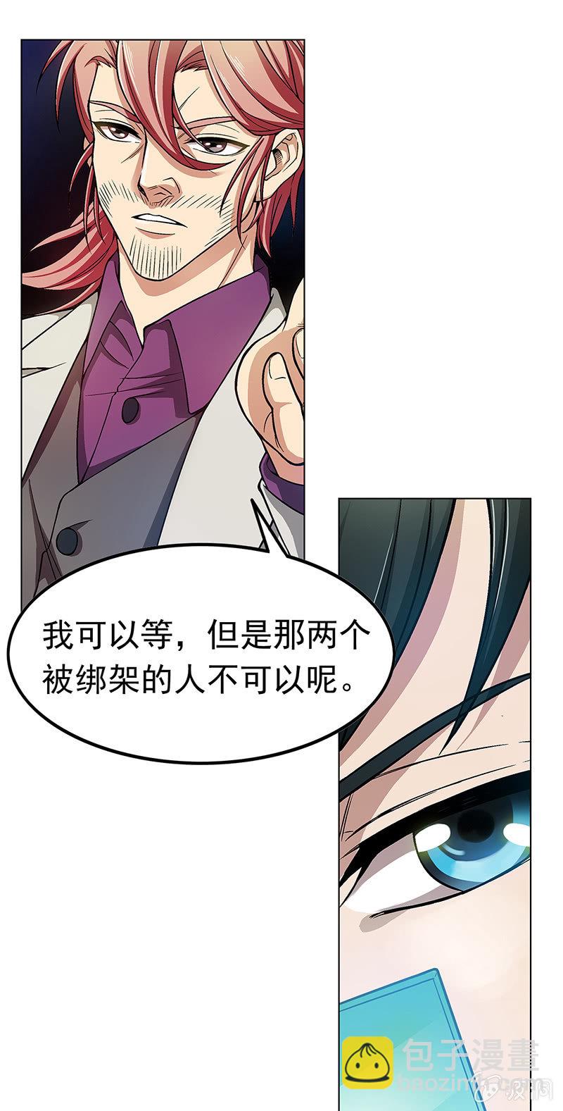 第二十二话7