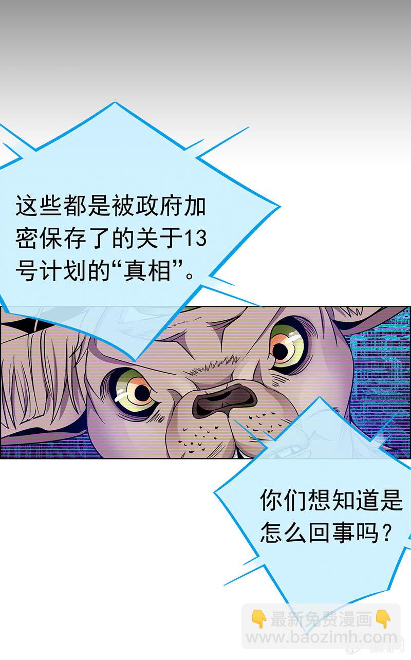 第二十三话7