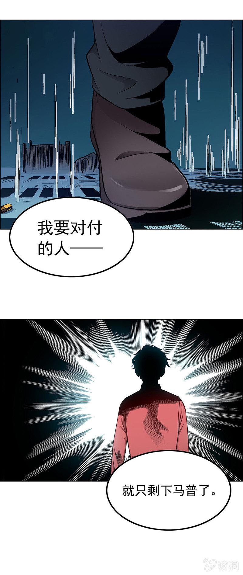 第五十一话23
