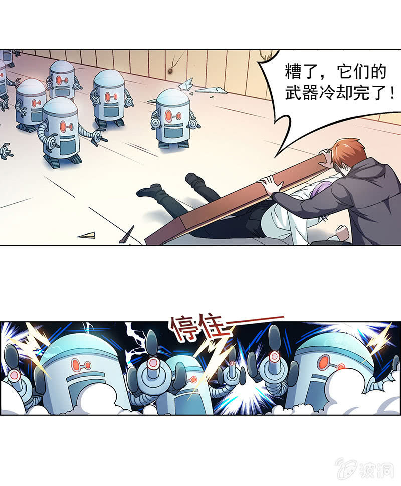 第四十五话1