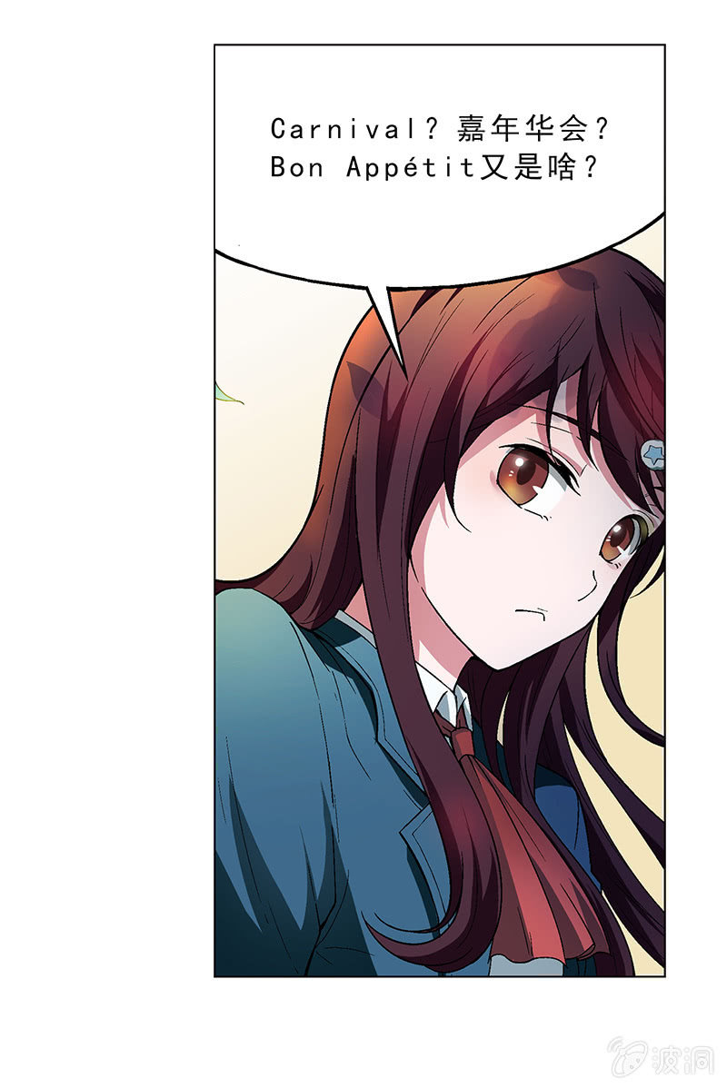 第八话9