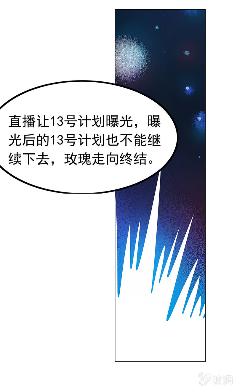 第二十四话3