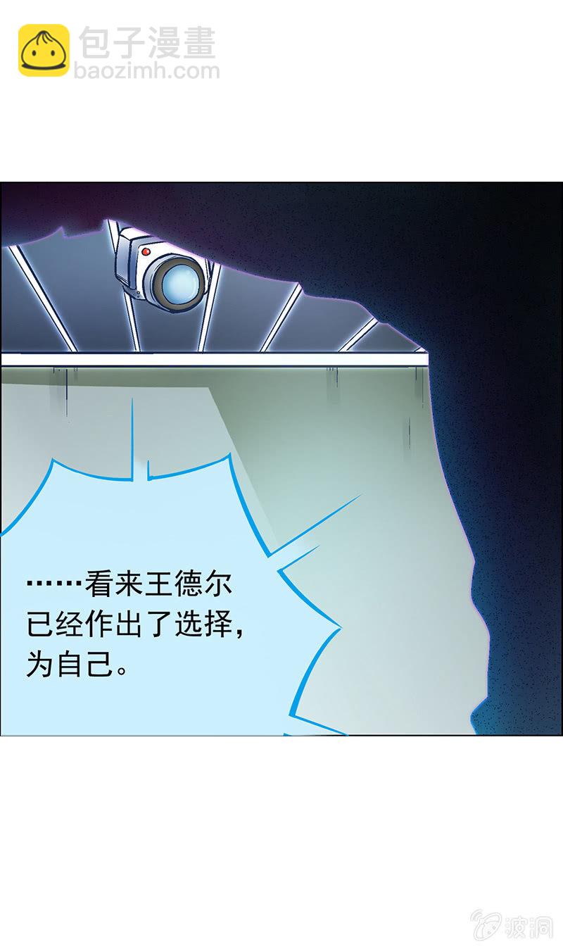 第二十话3