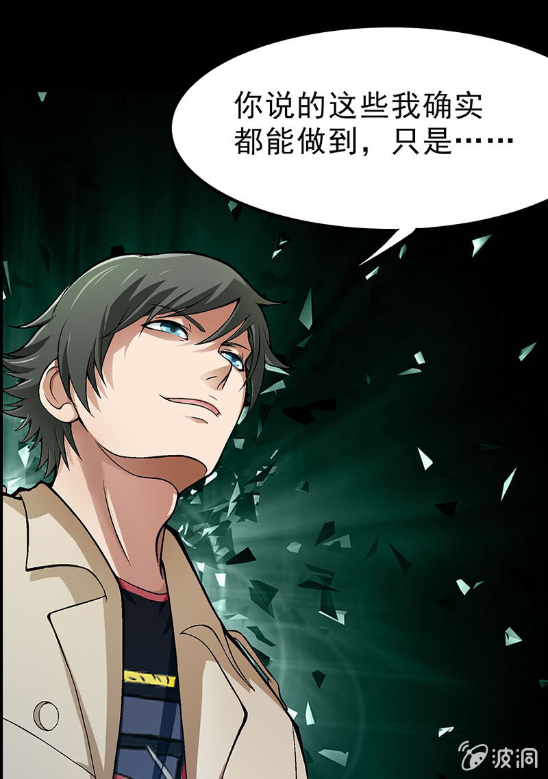 第三十五话22