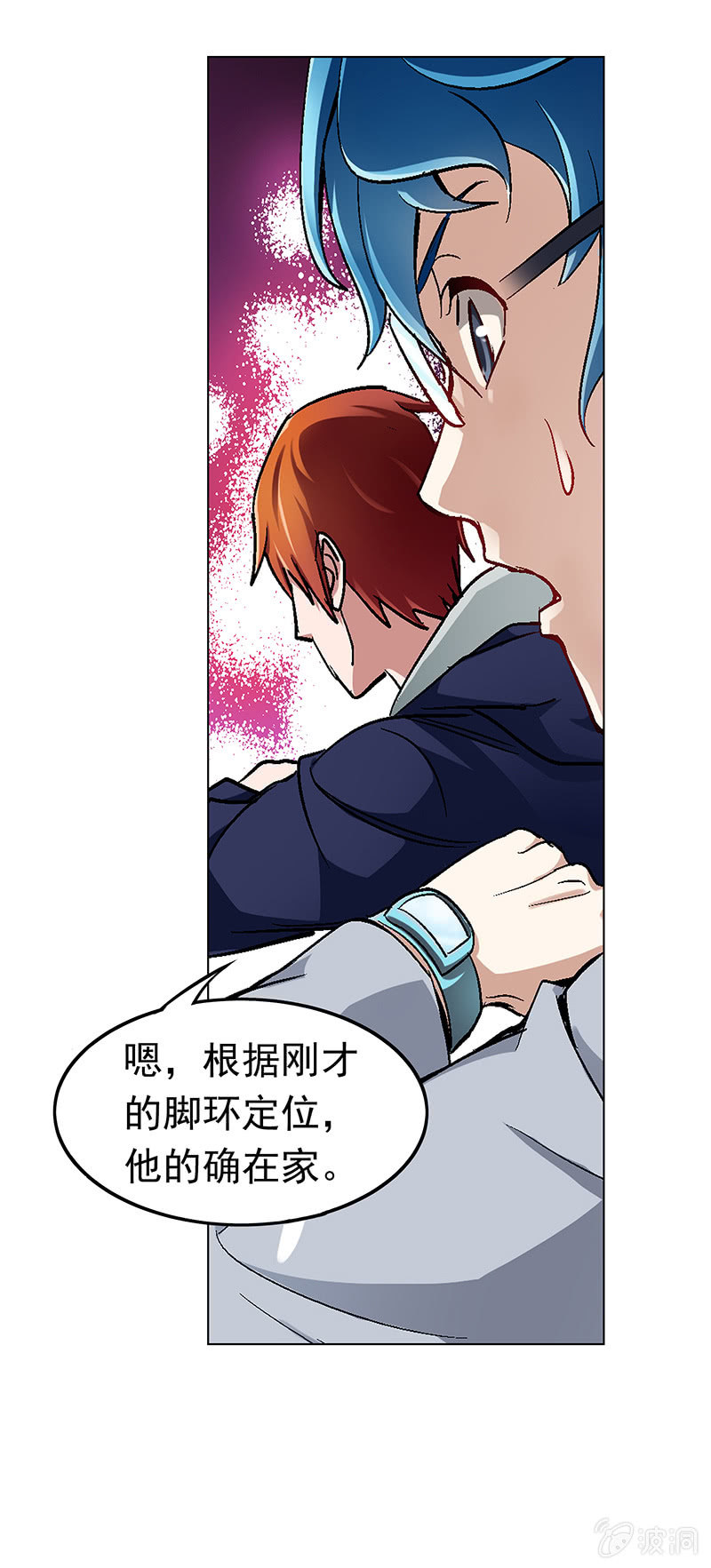 第十七话7