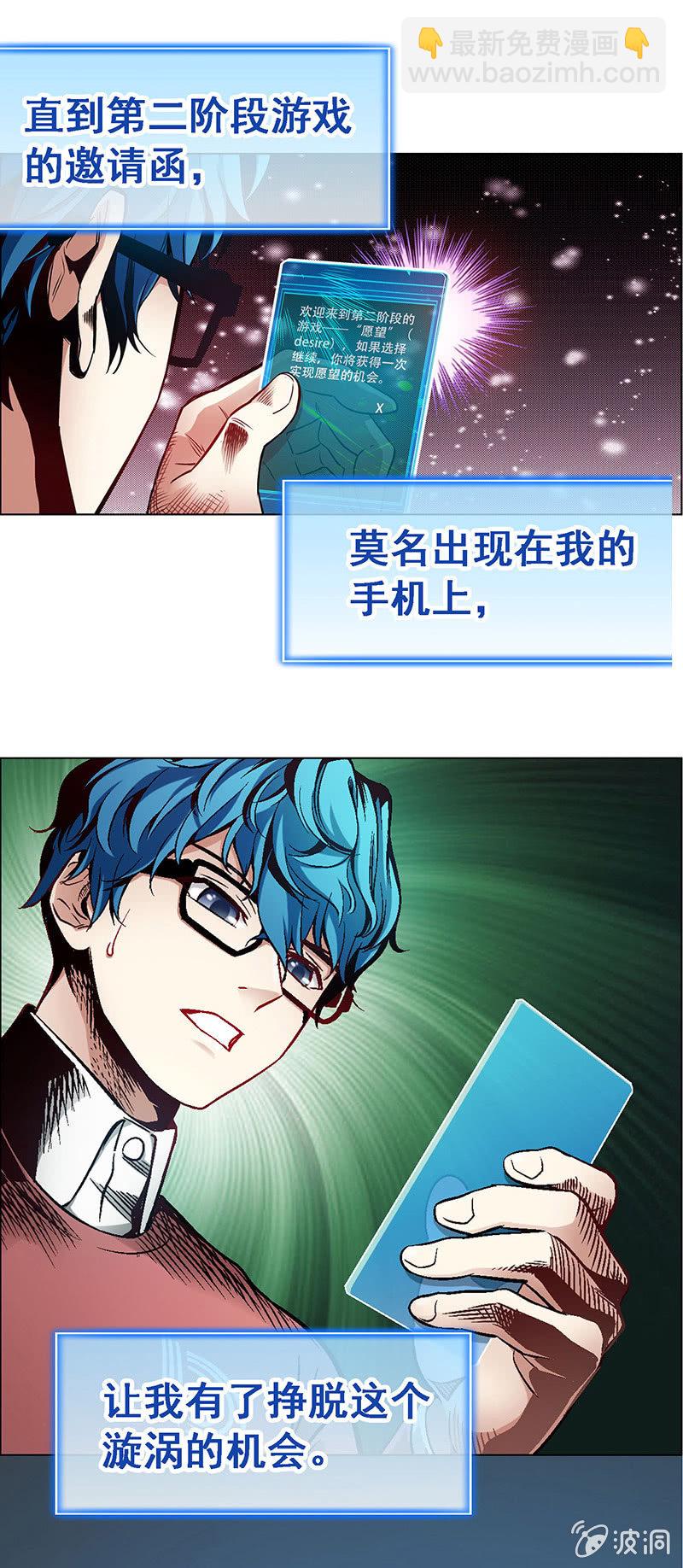 第五十一话5