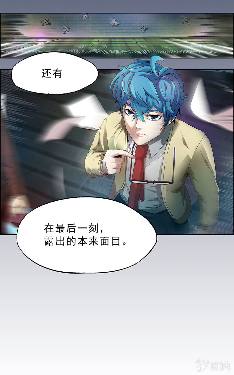 第十四话23