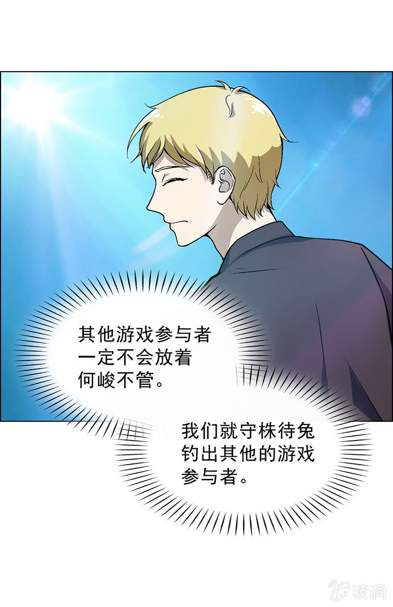 第四十二话11