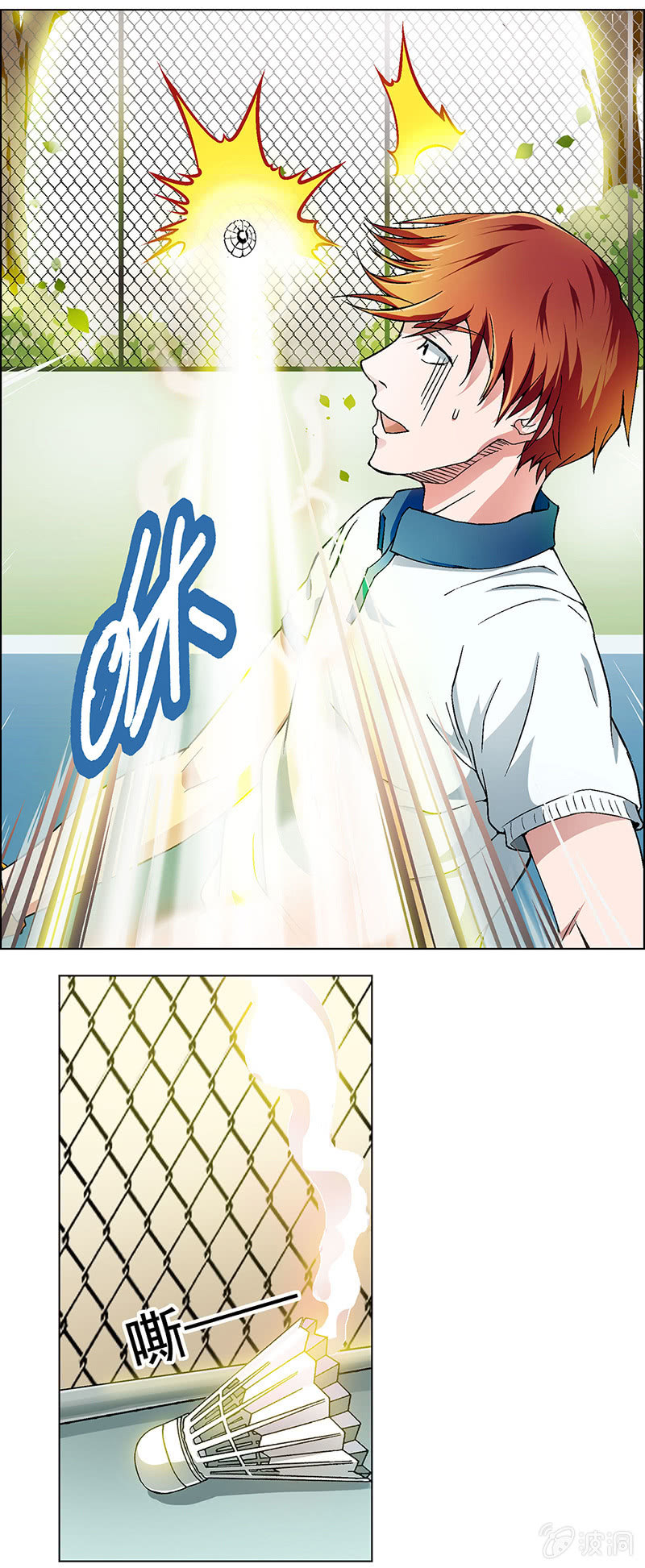 第四话5