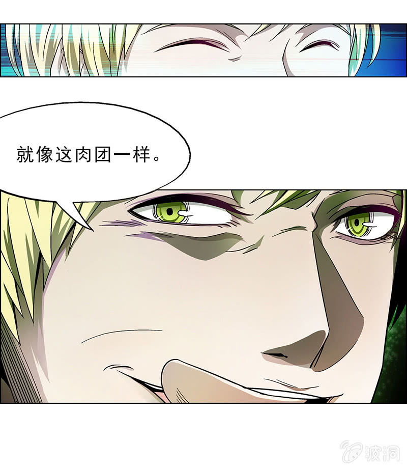 第十四话8