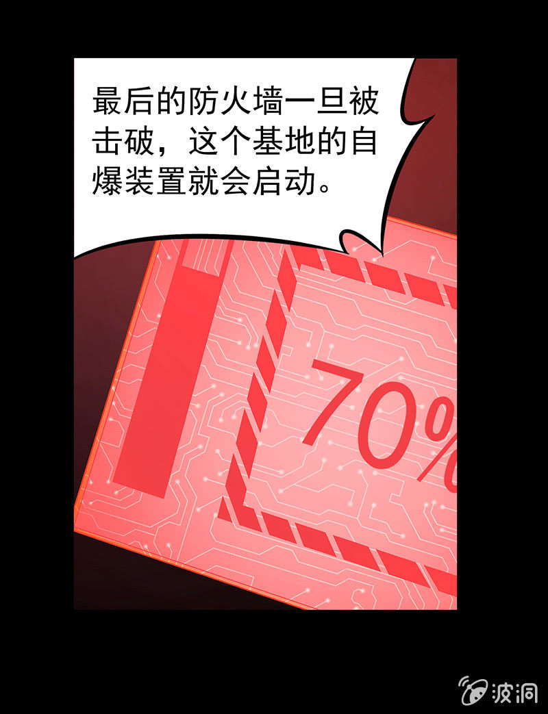 第四十七回32