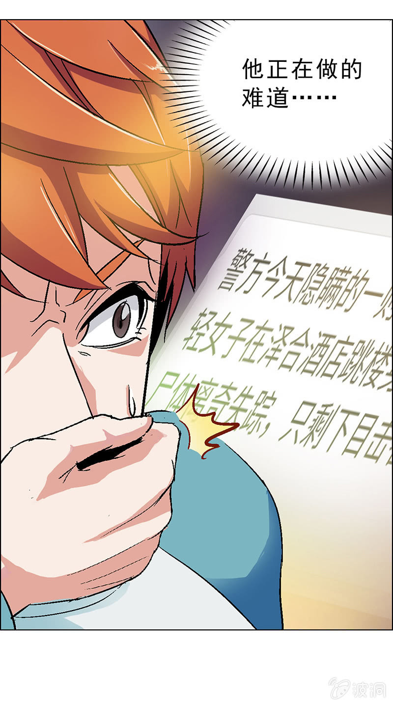 第十四话9