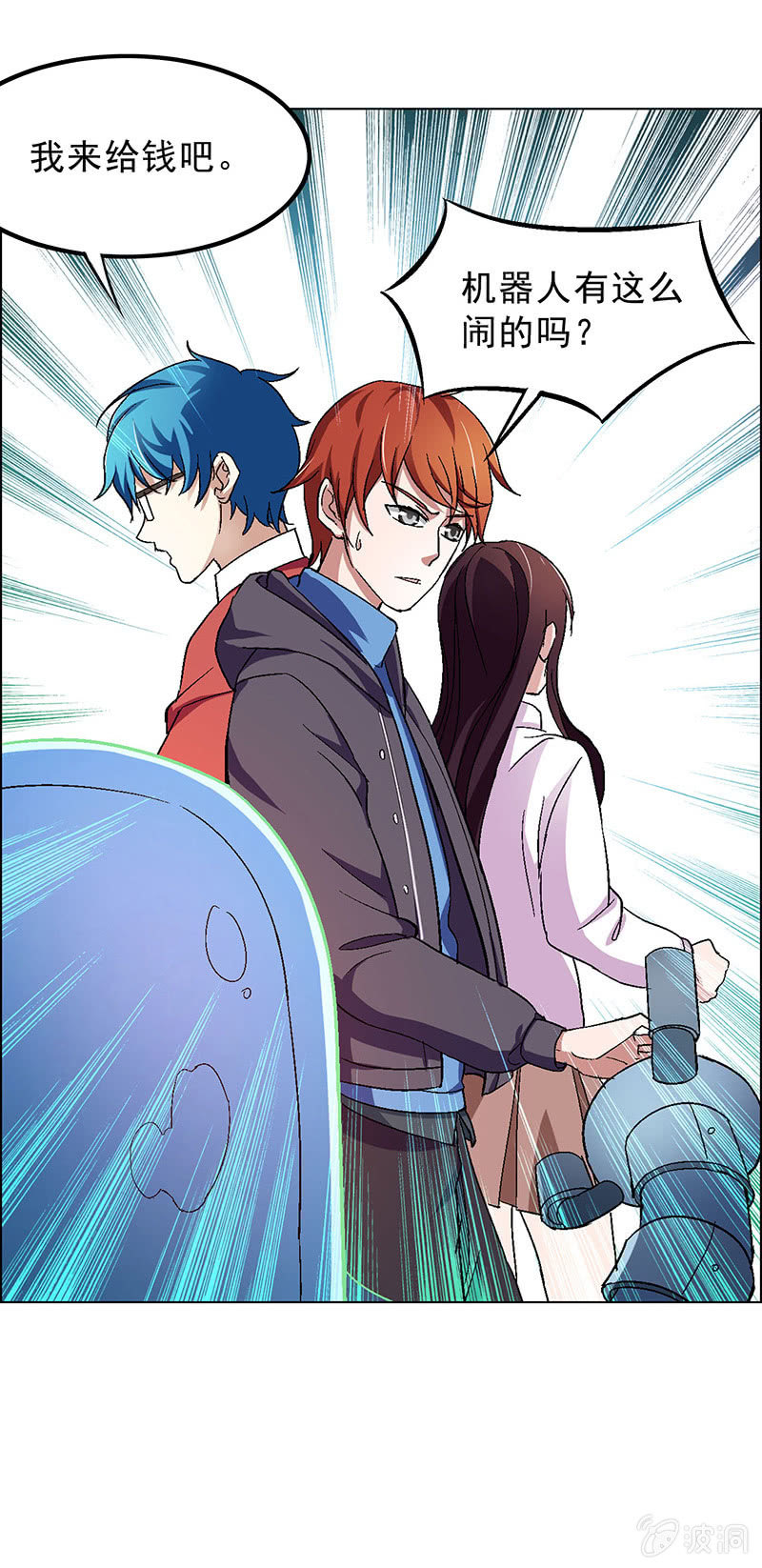 第四十三话13