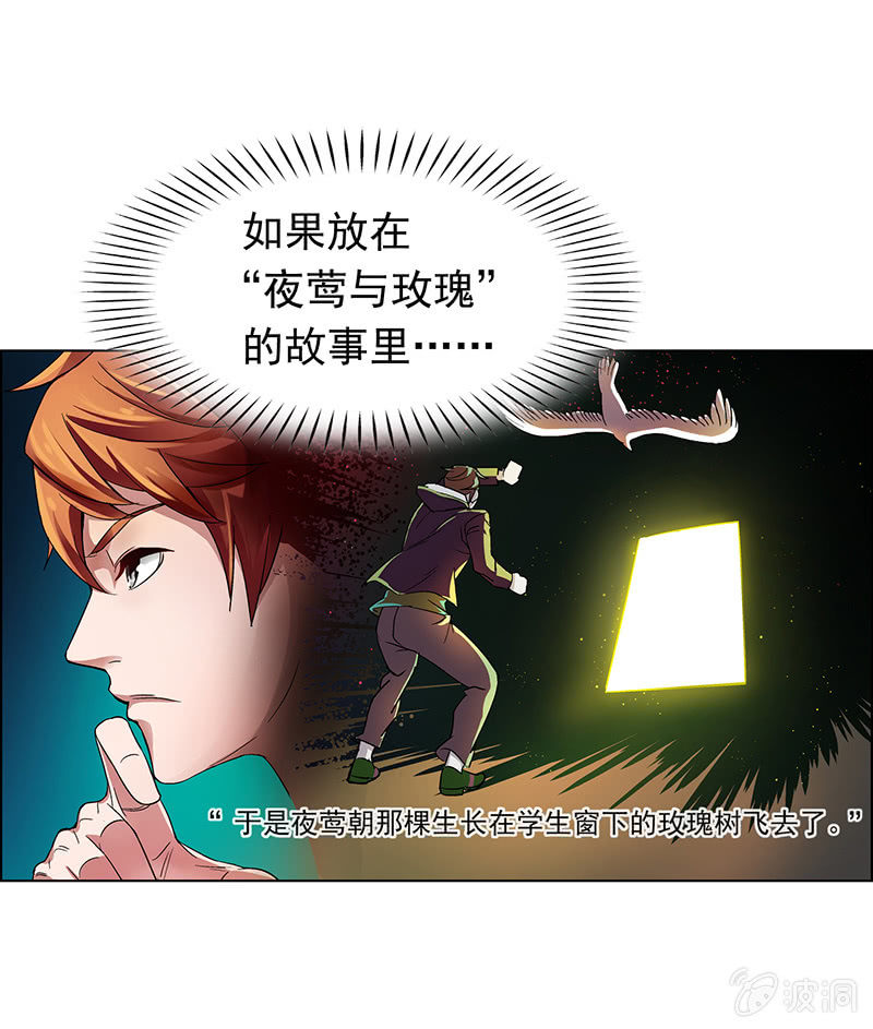 第十八话11
