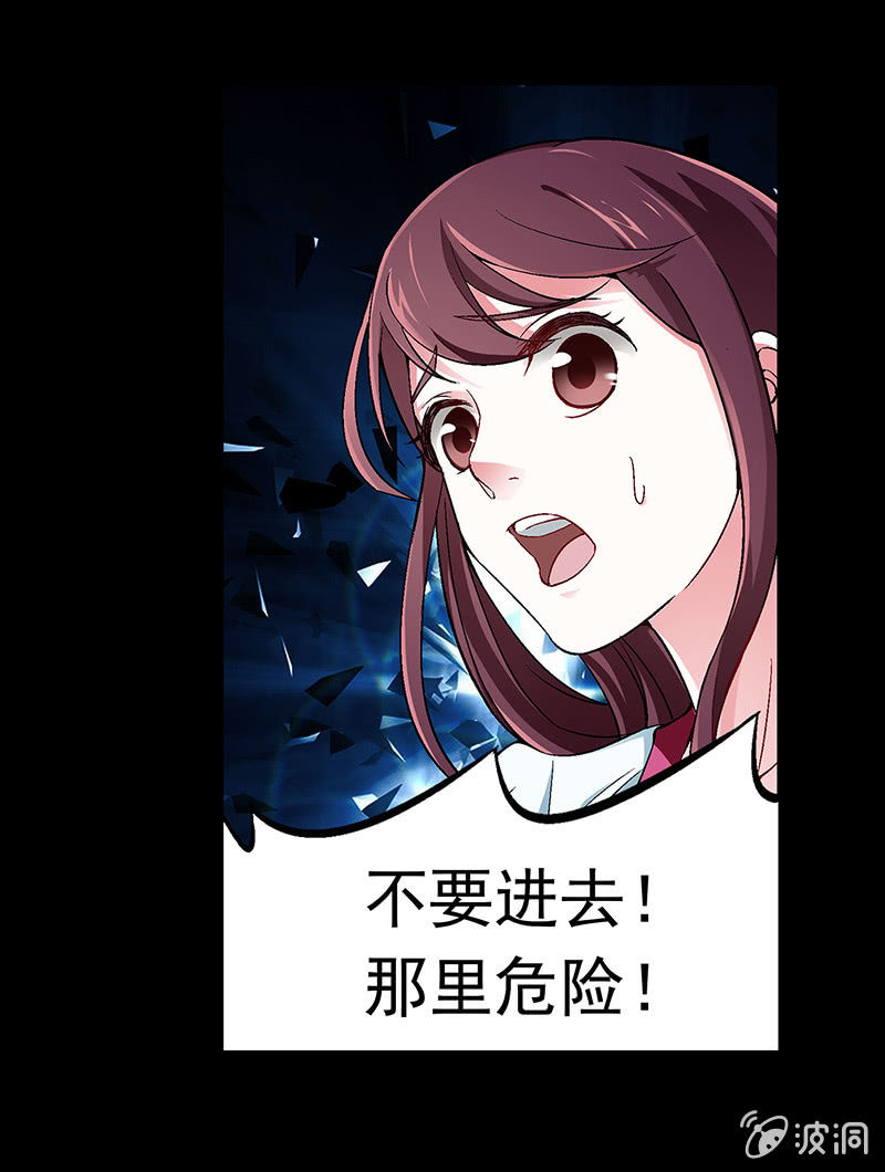 第三十二话9