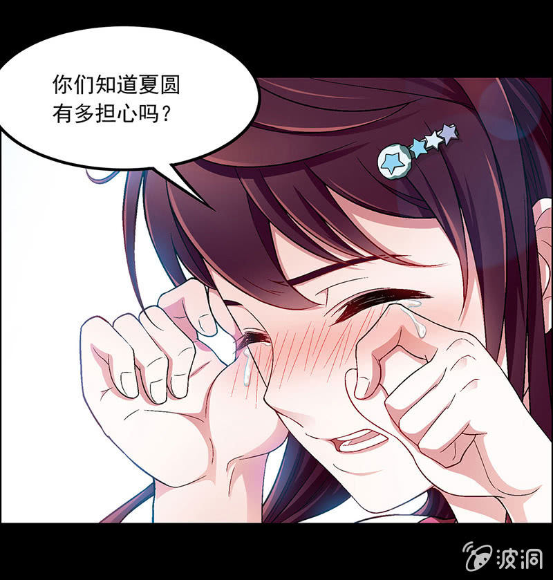 第三十话9