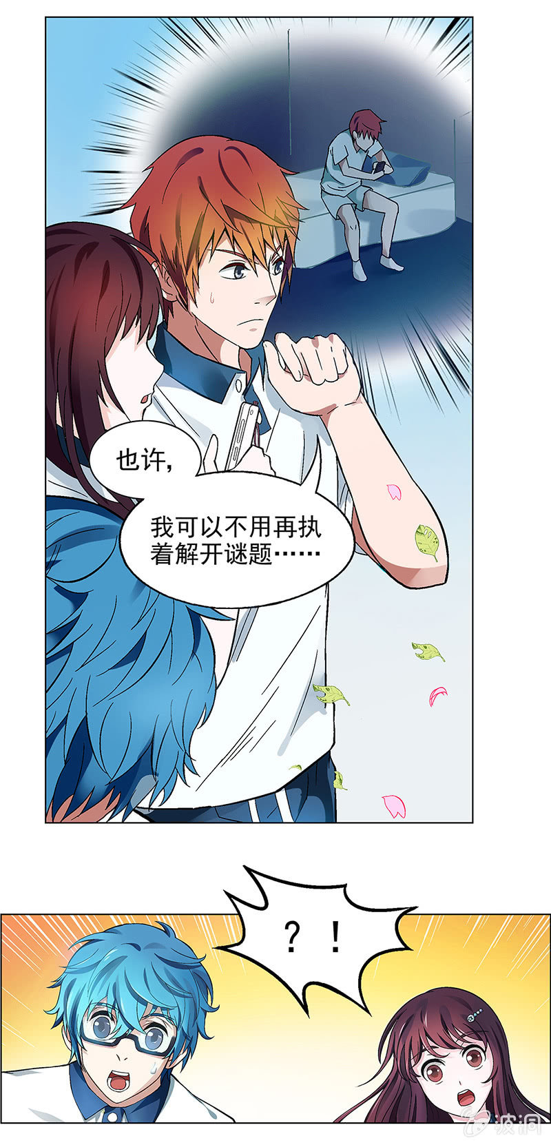 第四话24