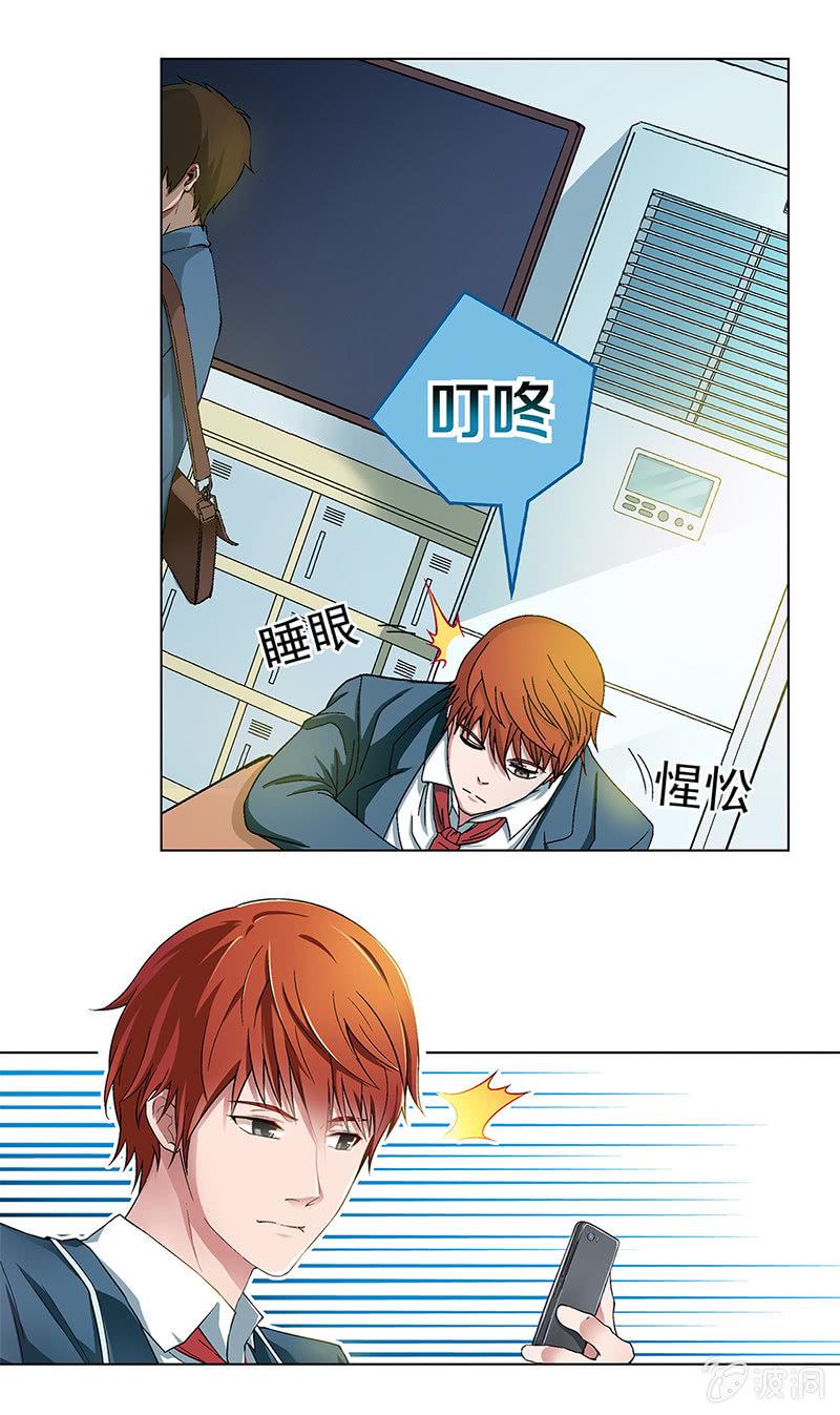第二话2