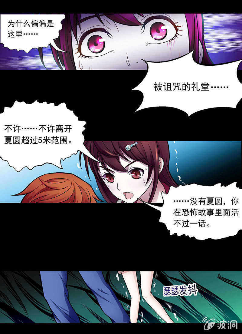 第三十话13