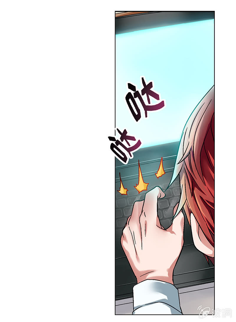 第四话29