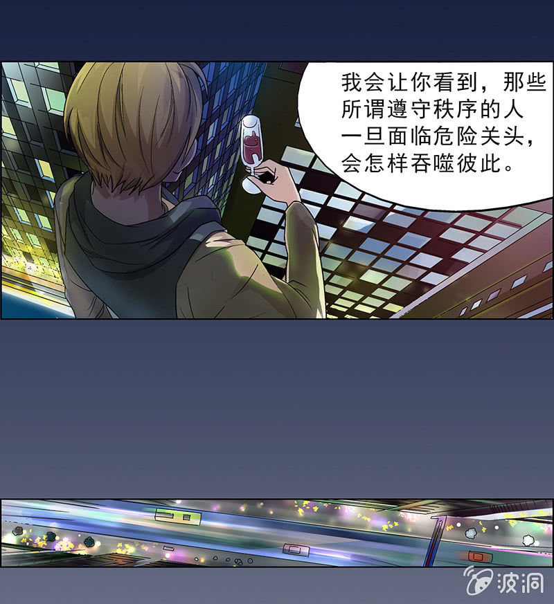 第十四话22