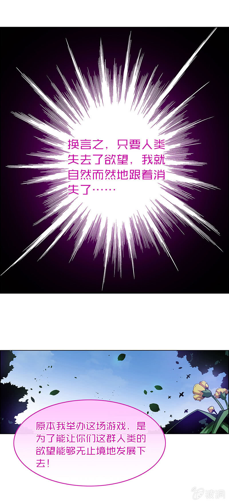 第五十四话18