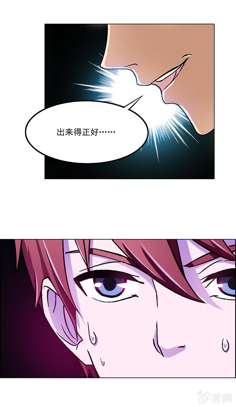 第二十八话2