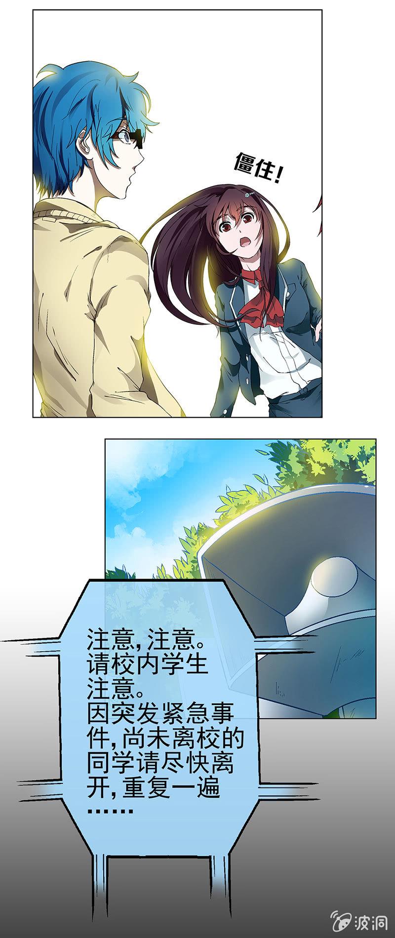 第二话23