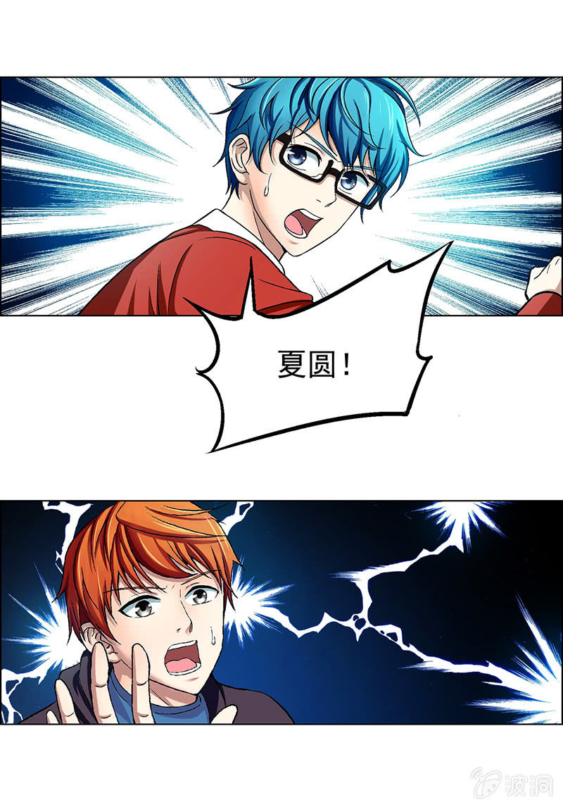 第四十四话13