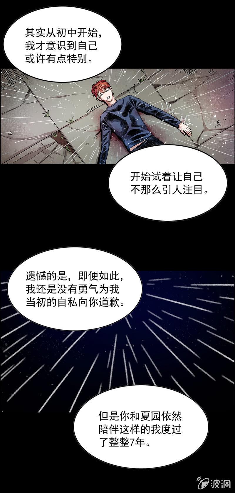 第五十三话10