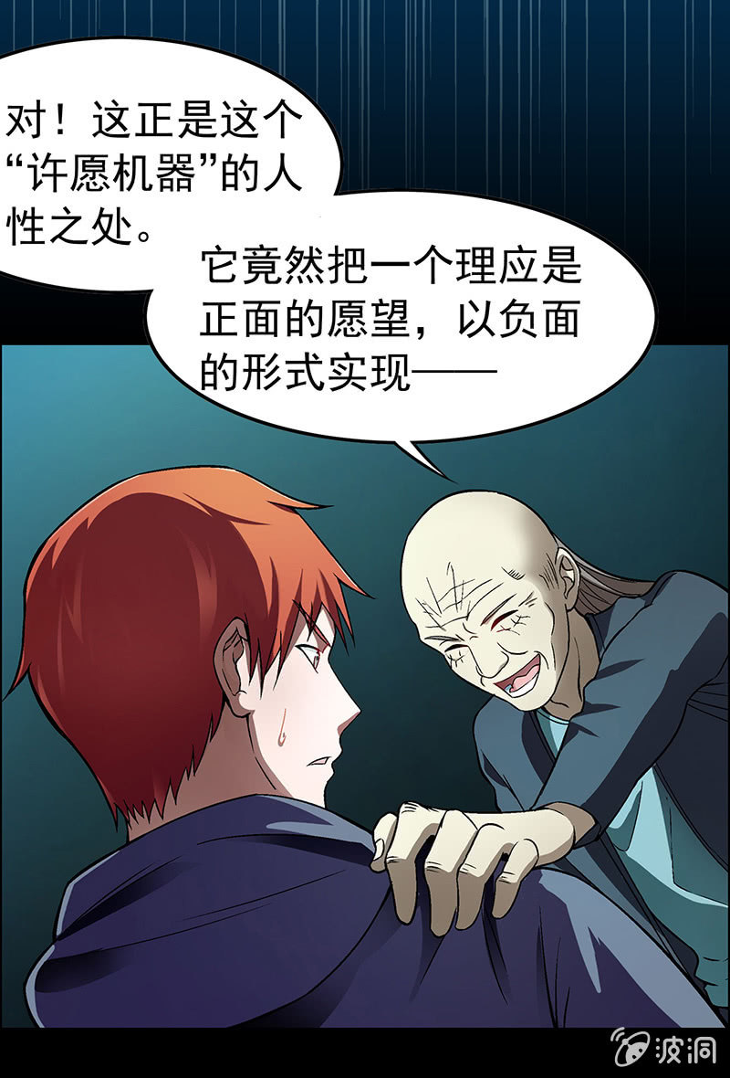 第四十七回3