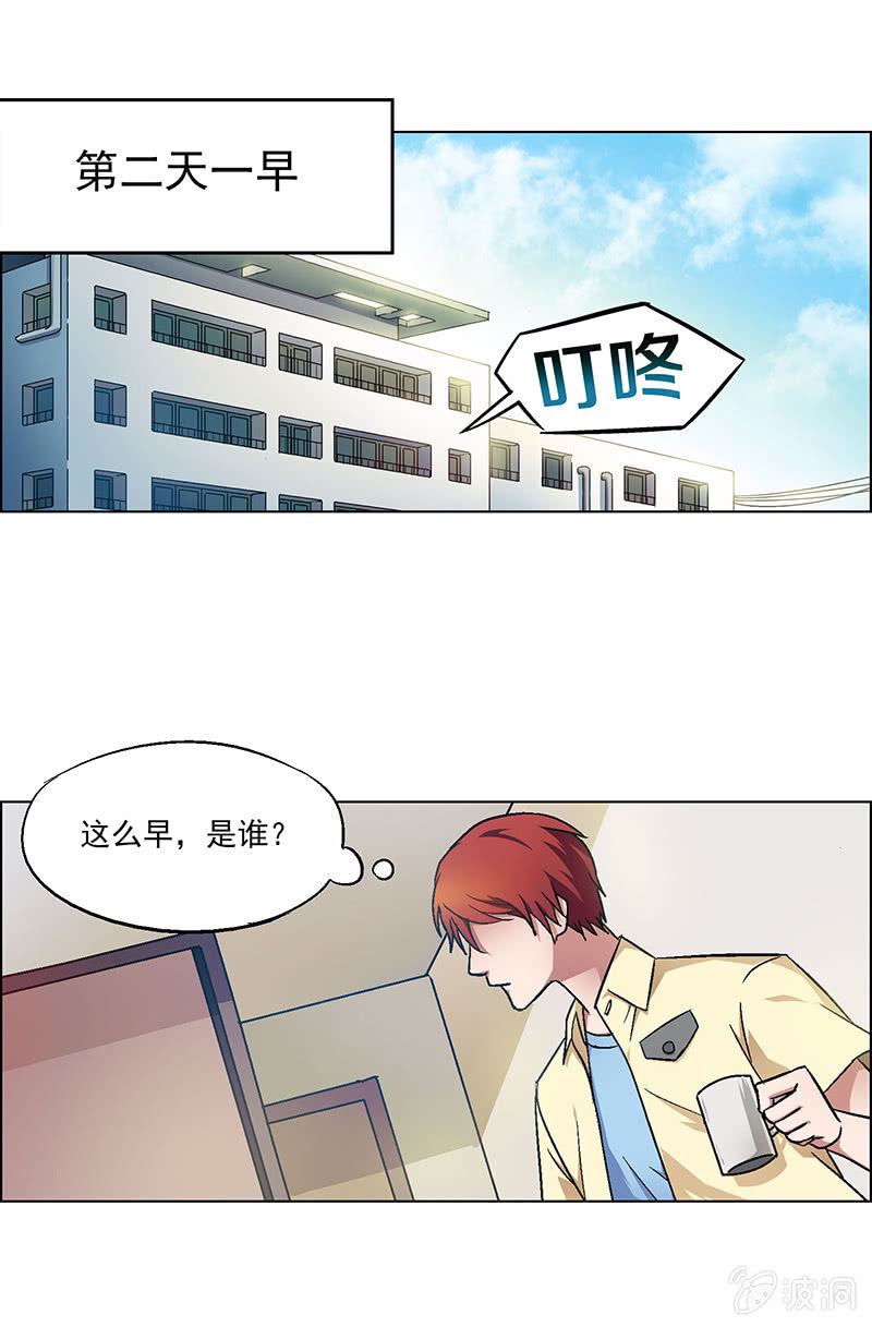 第十一话1