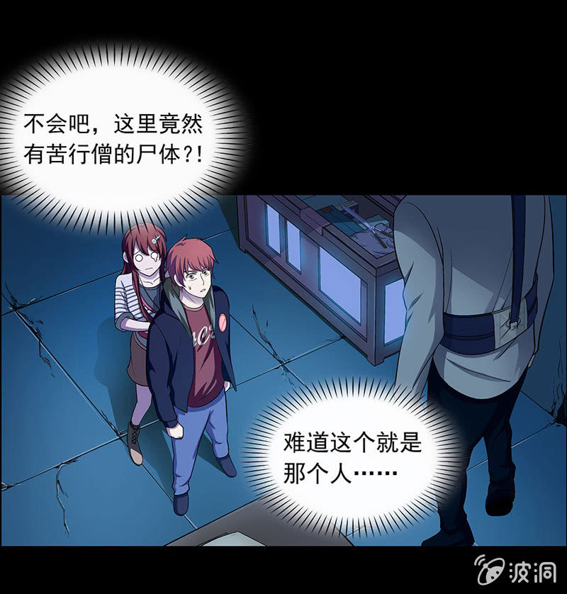 第三十三话13