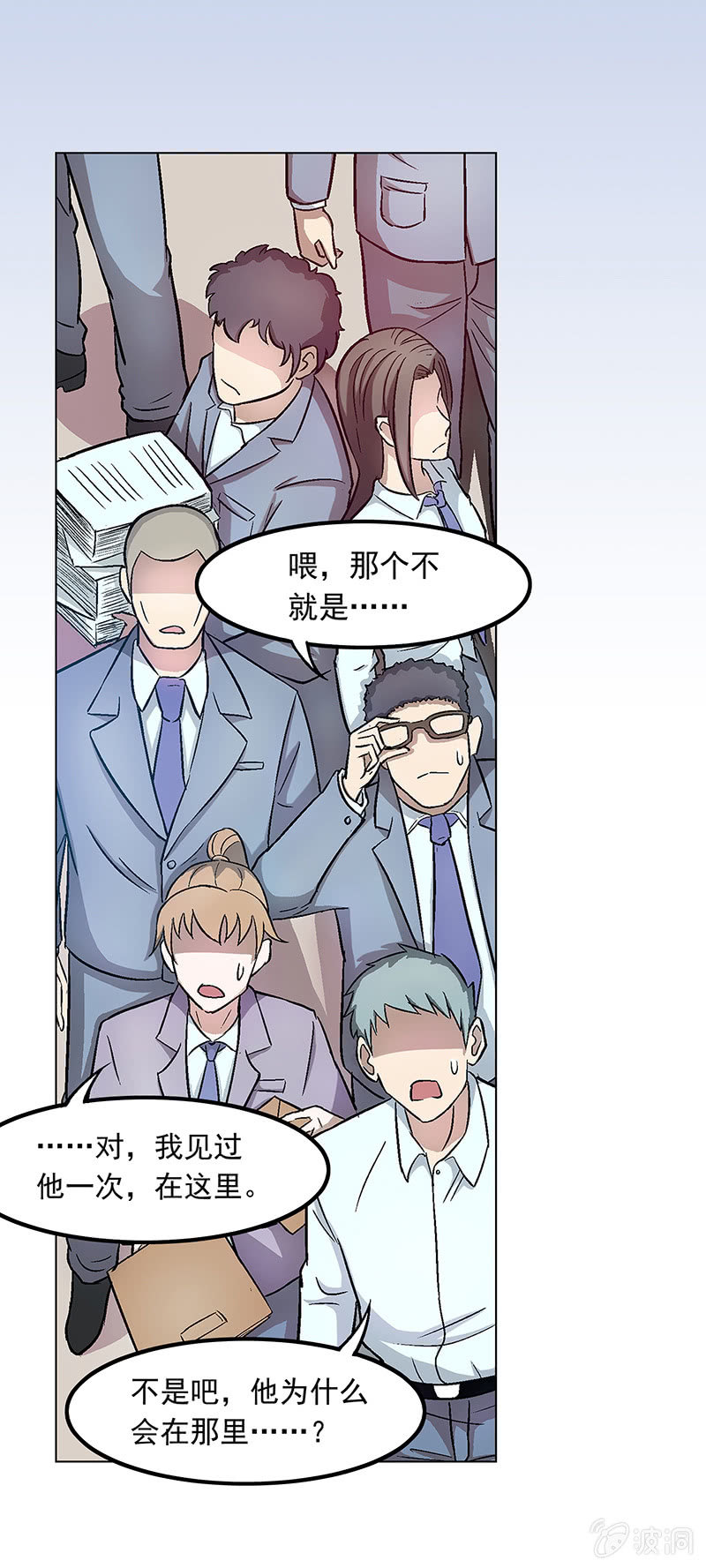 第十九话9