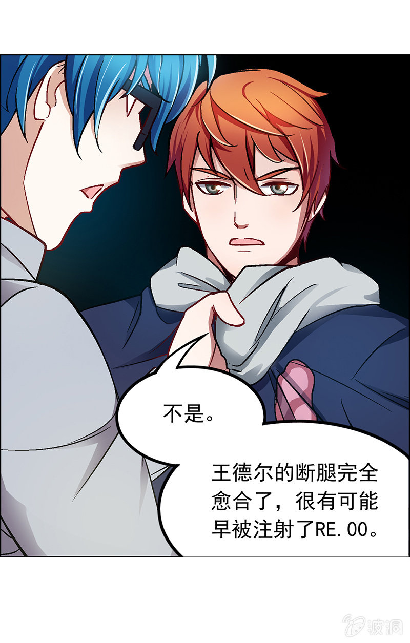 第二十话21